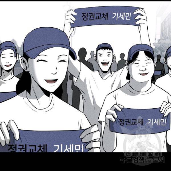 미화원 35화 125
