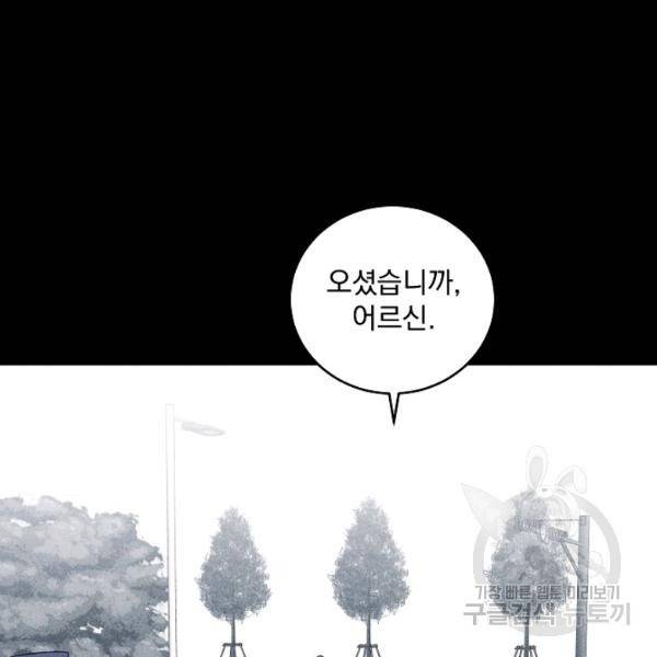 미화원 35화 134