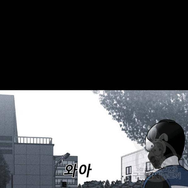 미화원 35화 139