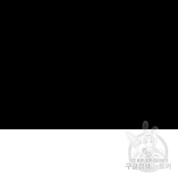 미화원 35화 141