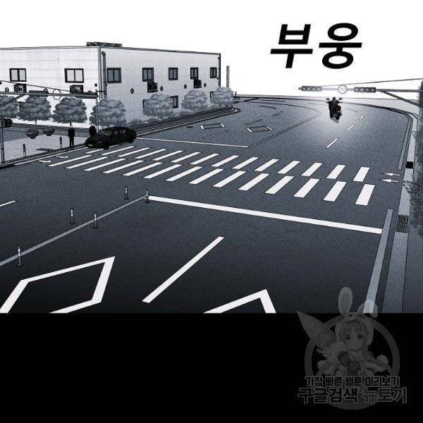 미화원 35화 142