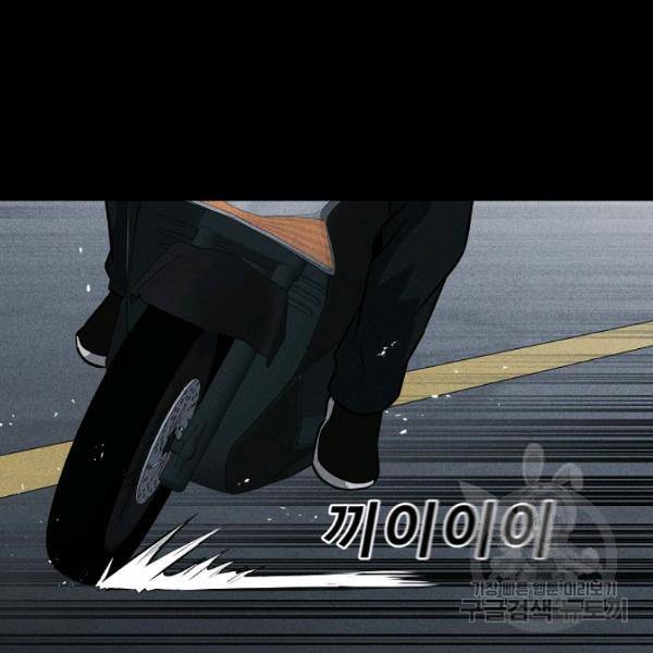 미화원 35화 152