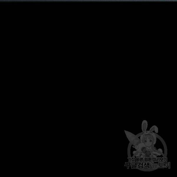 미화원 35화 153