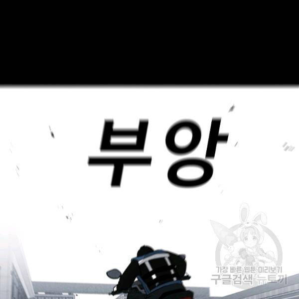 미화원 35화 154