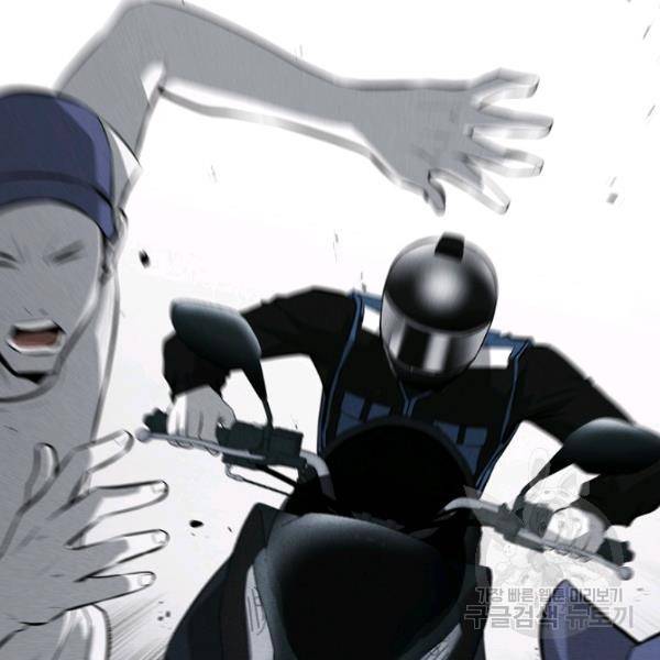 미화원 35화 160