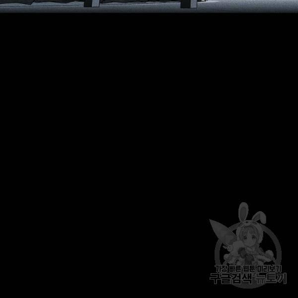 미화원 35화 164