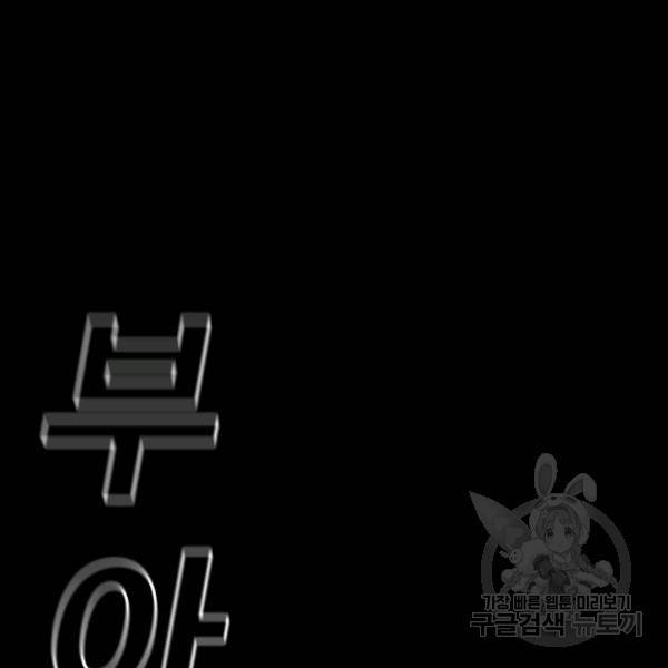미화원 35화 165