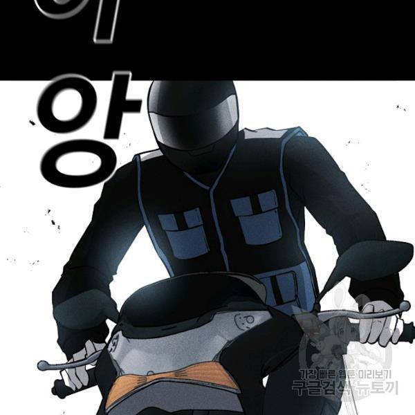 미화원 35화 166