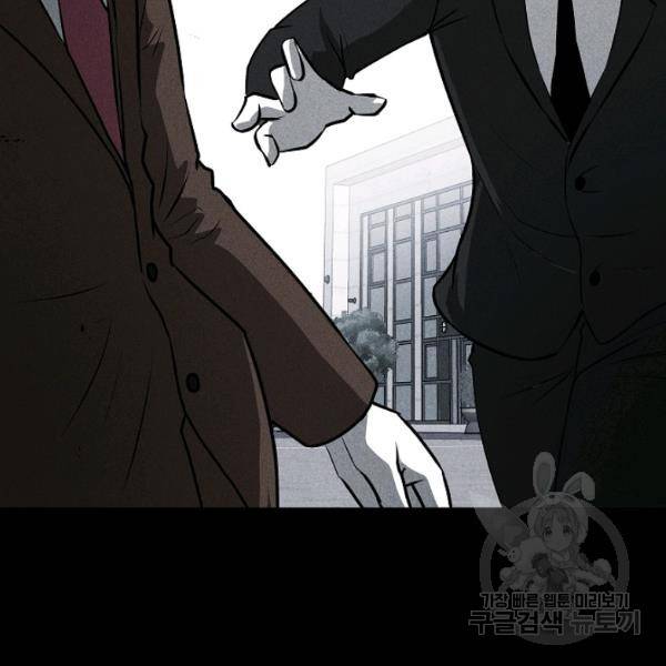 미화원 35화 168