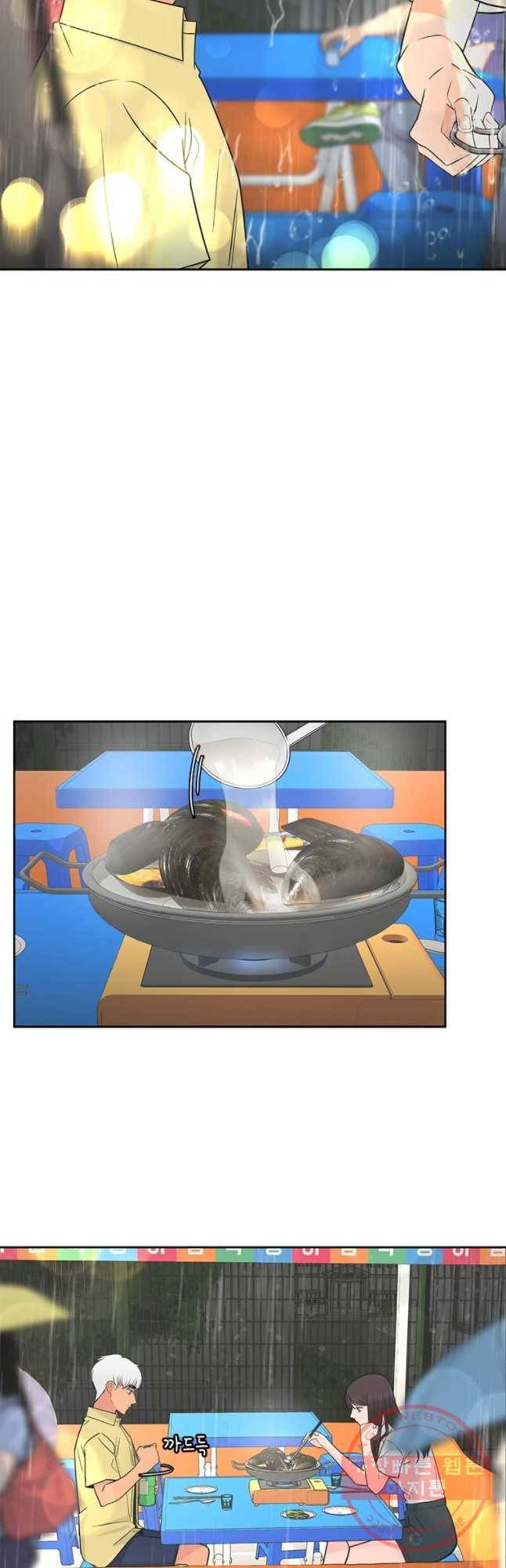 그녀의 앵무새 66화 나만 모르는 이야기 (3) 6