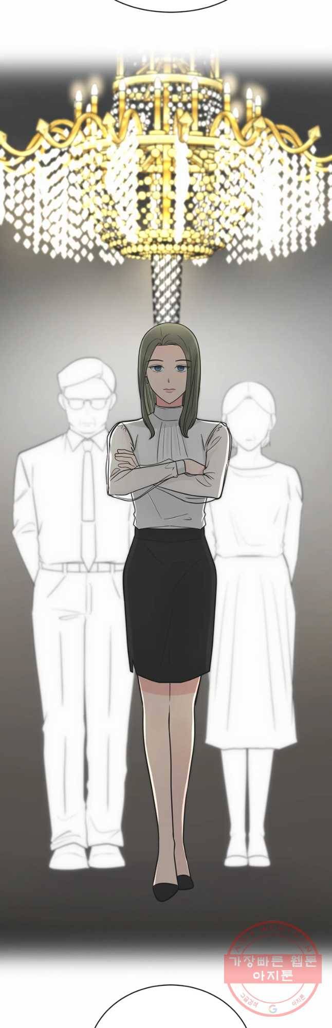 그녀의 앵무새 66화 나만 모르는 이야기 (3) 17