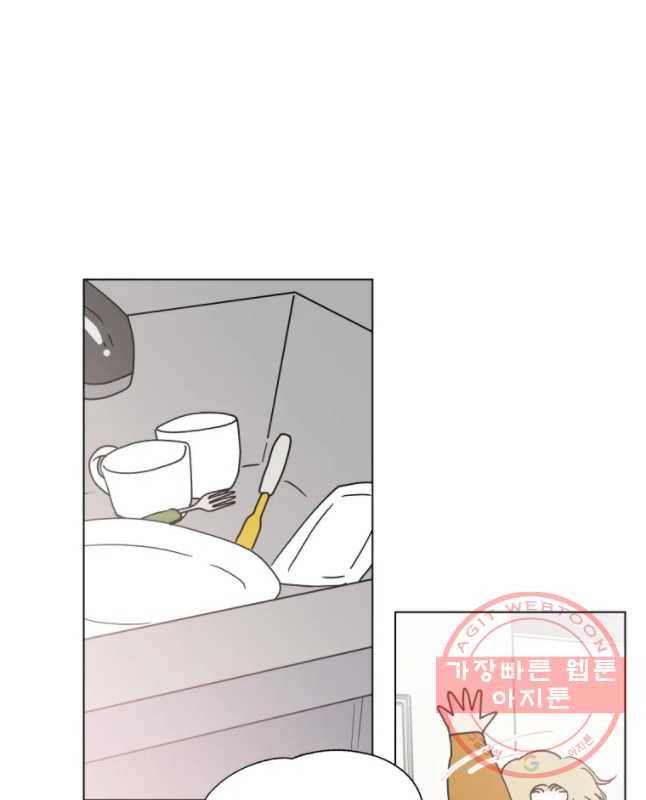 우리집이거든요! 121화 15