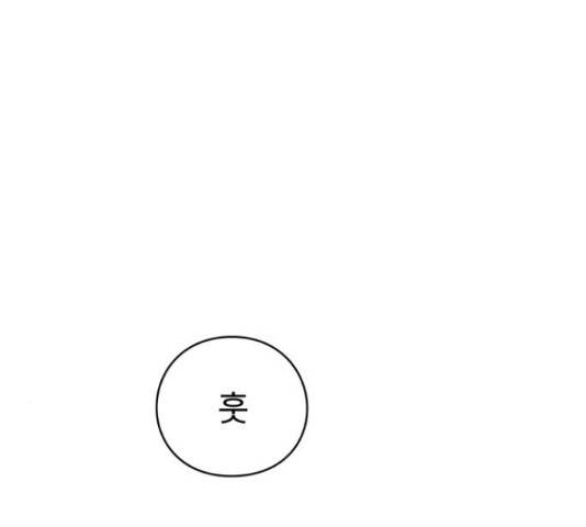아이즈 34화 7