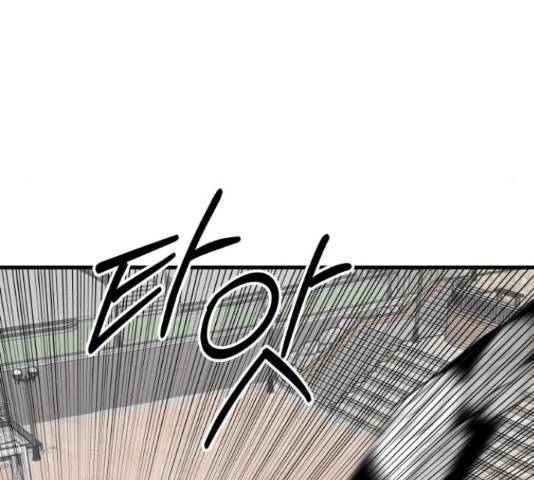 아이즈 34화 20