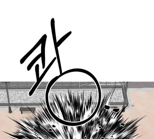 아이즈 34화 34