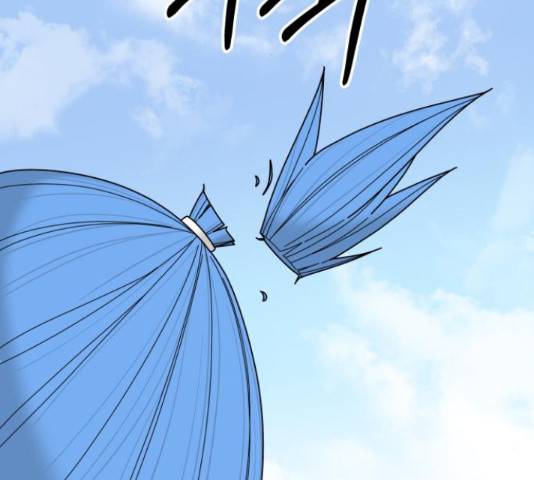 아이즈 34화 57
