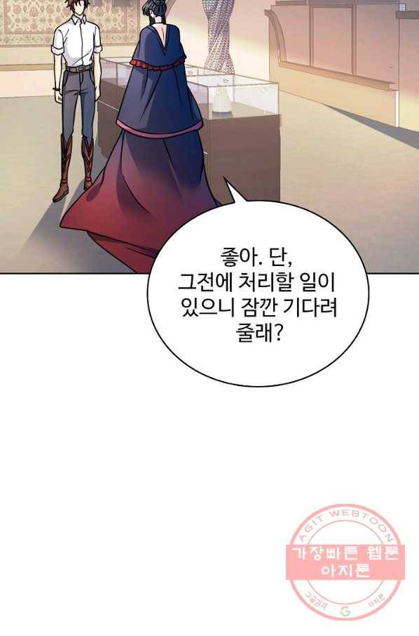 전직법사 549화 6