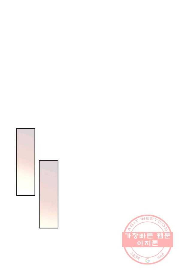 전직법사 549화 9