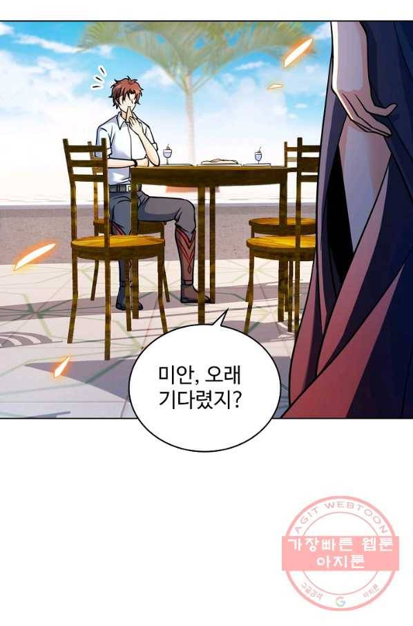 전직법사 549화 12