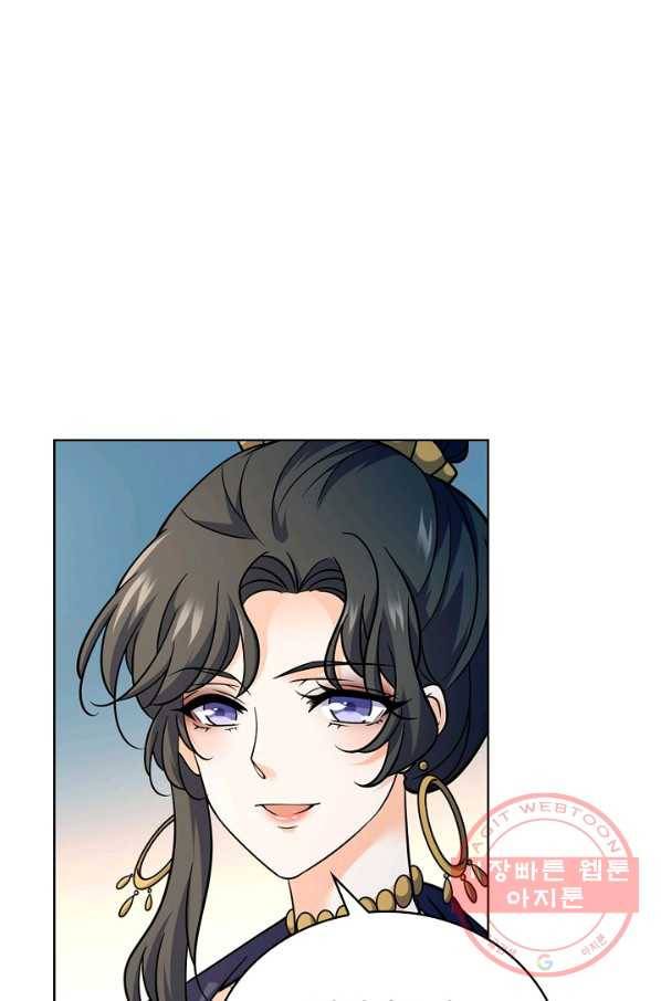 전직법사 549화 14