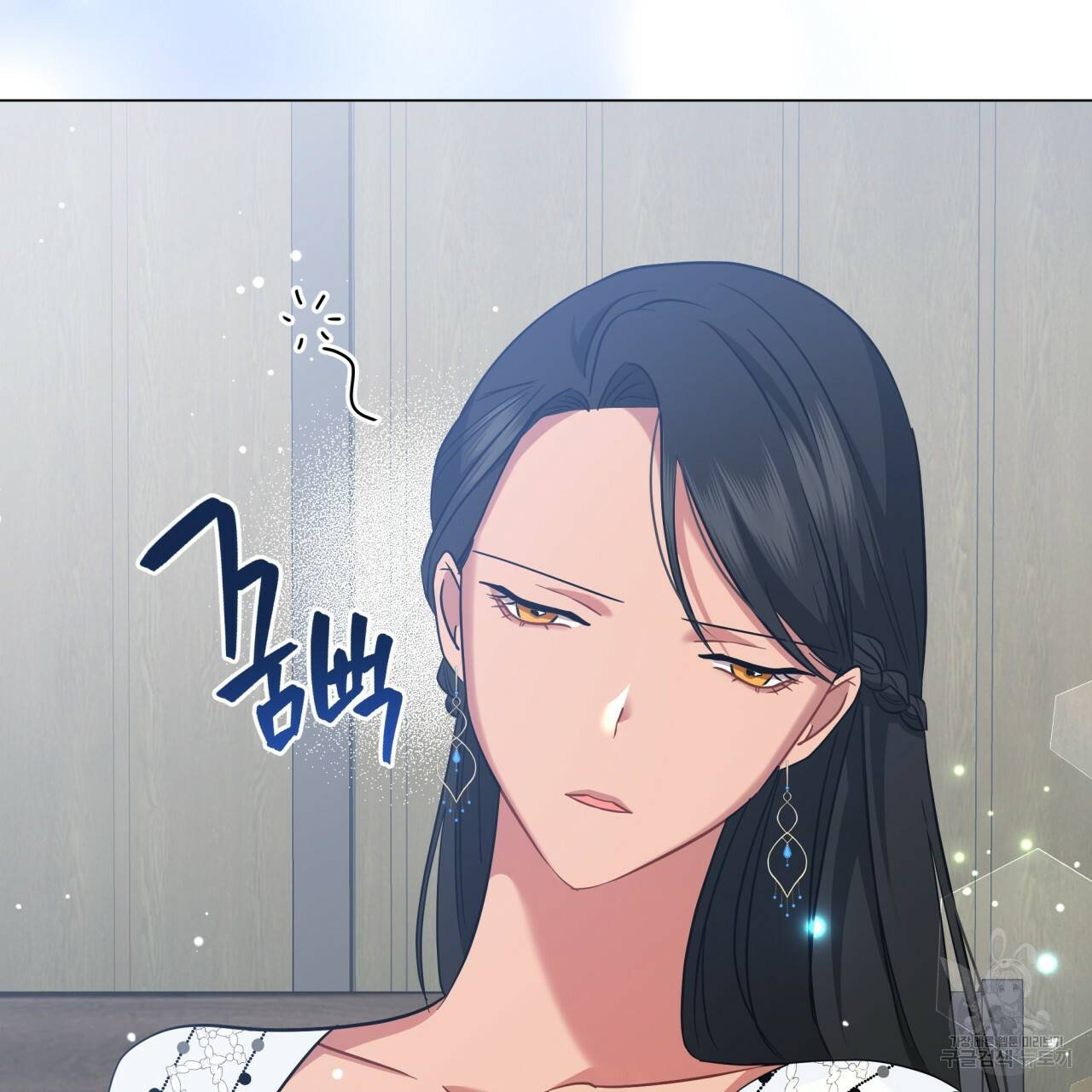 미남과 야수 47화 32