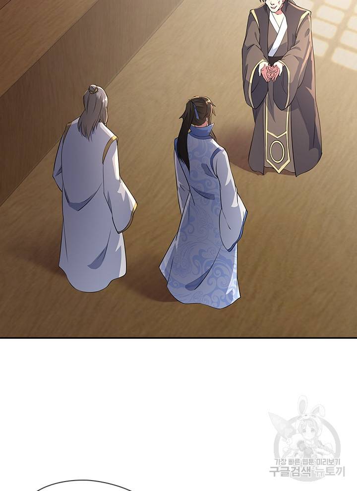 절세전혼 42화 26
