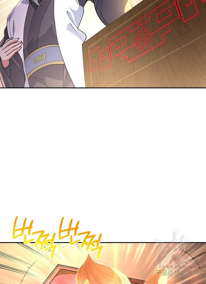 절세전혼 42화 58