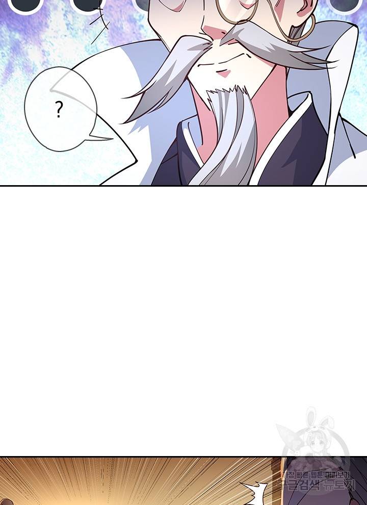 절세전혼 42화 75