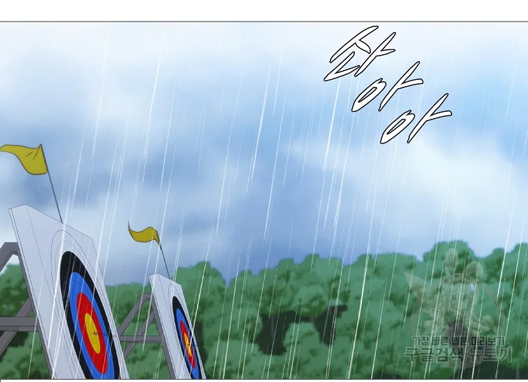 엑스텐 5화 17