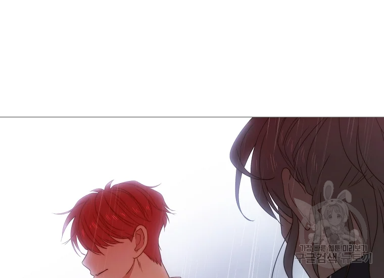 엑스텐 5화 32