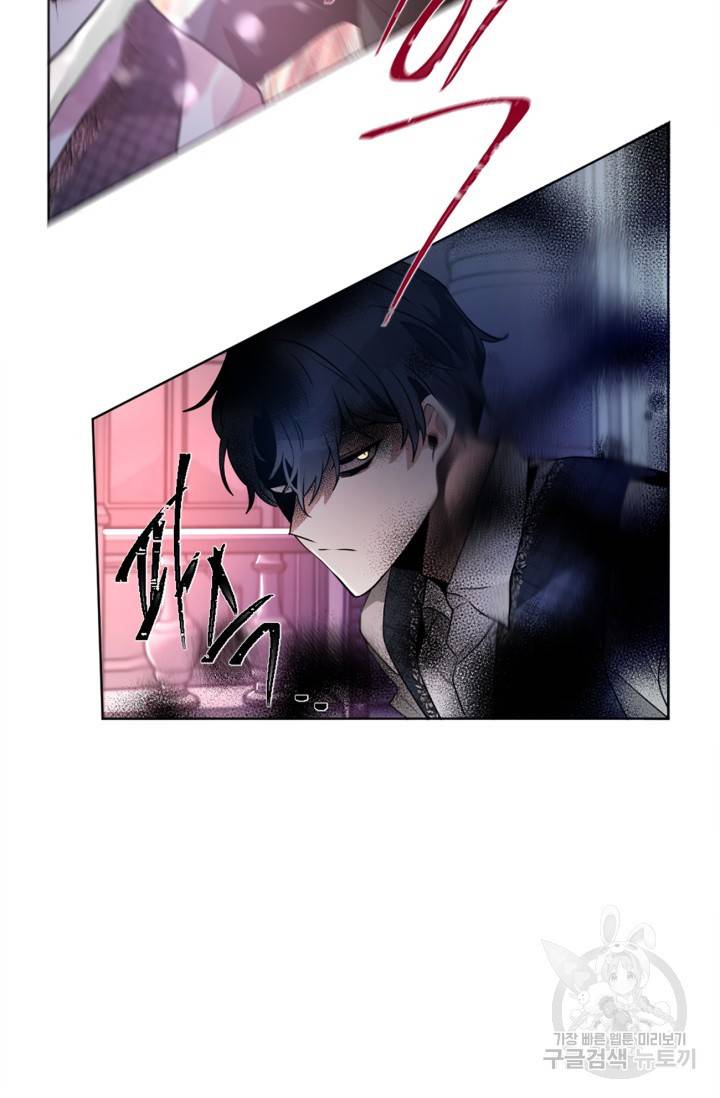집으로 돌려보내 주세요 17화 31