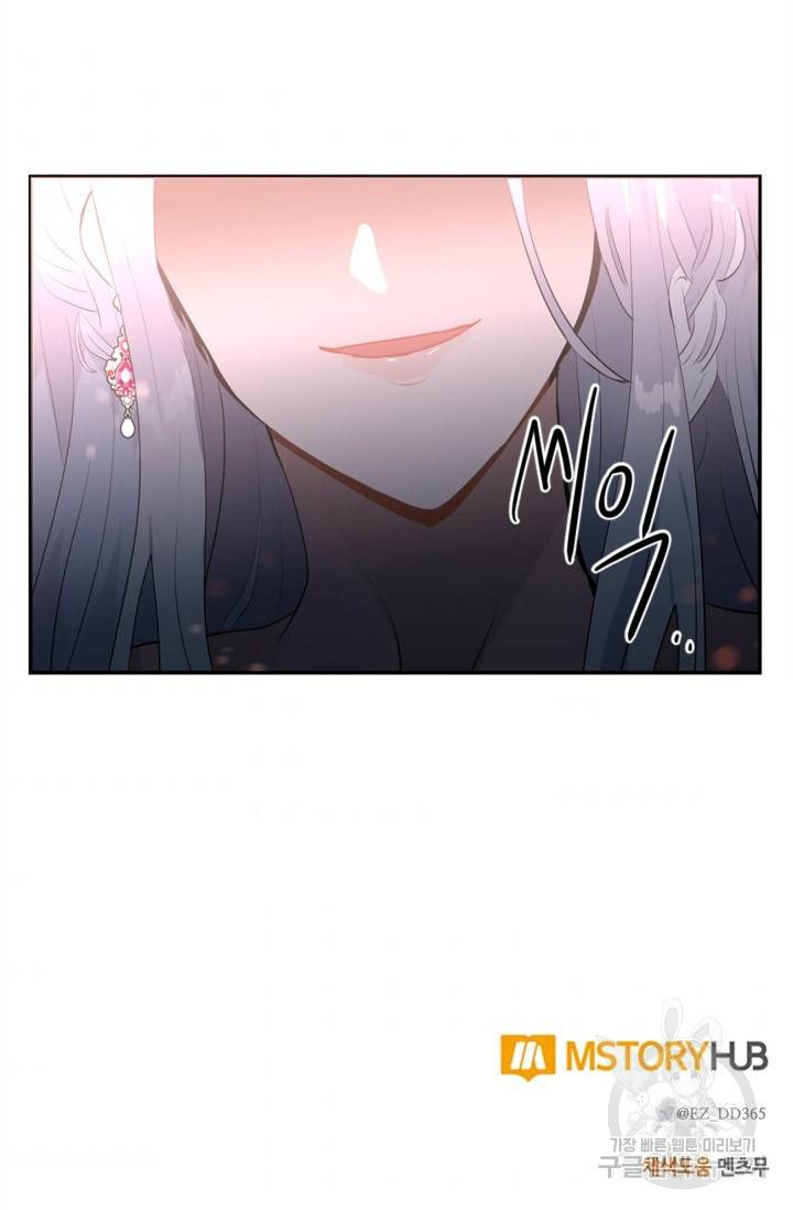 집으로 돌려보내 주세요 17화 53