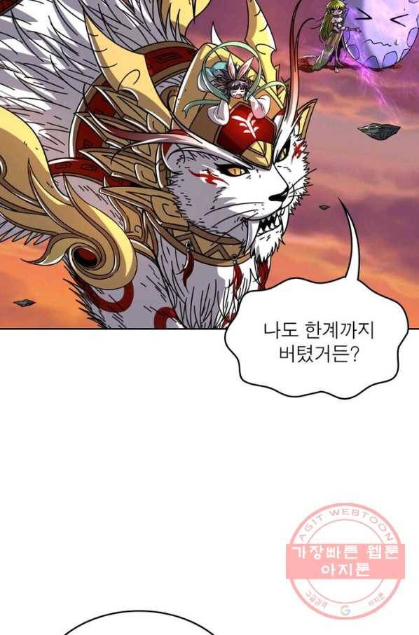 정령사: 나타르 전기 시즌2 - 59화 3