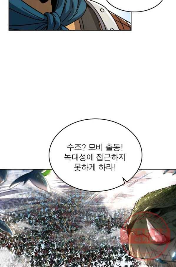 정령사: 나타르 전기 시즌2 - 59화 36