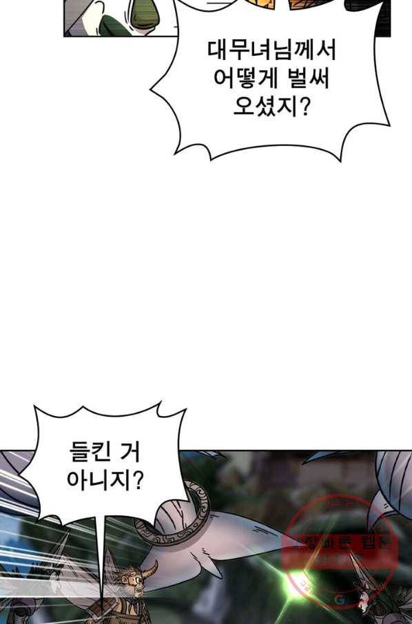 정령사: 나타르 전기 시즌2 - 59화 50