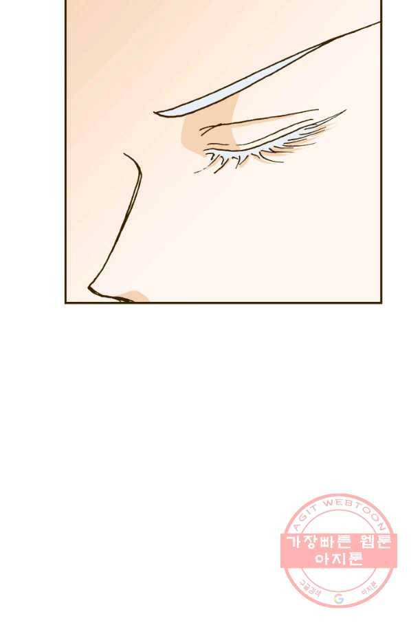 프린세스_79화 8