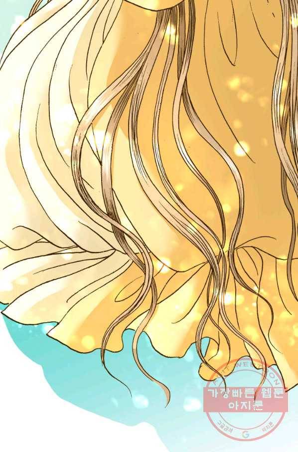 프린세스_79화 11