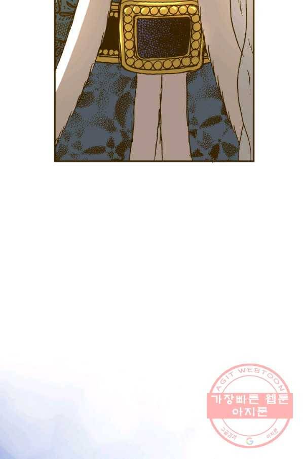 프린세스_79화 15