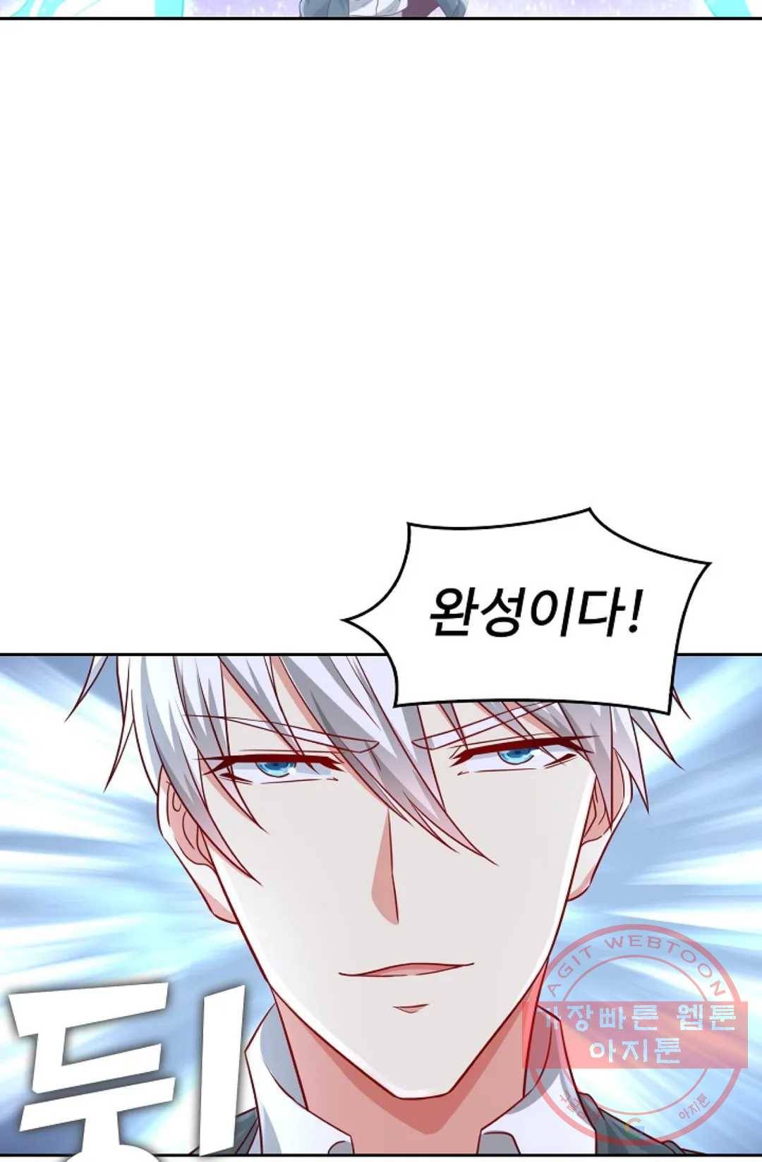 Retry: 다시 한번 최강 신선으로 524화 6