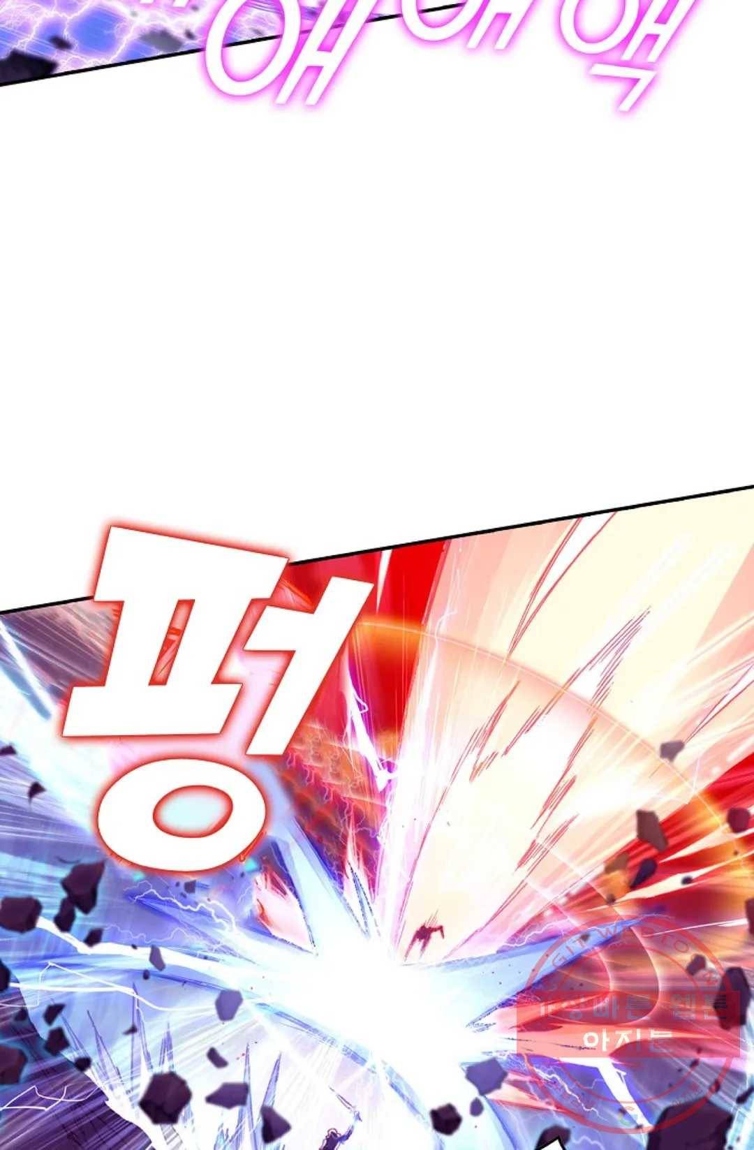 사신 영웅전: 바보 마법사 영웅이 되다 175화 4