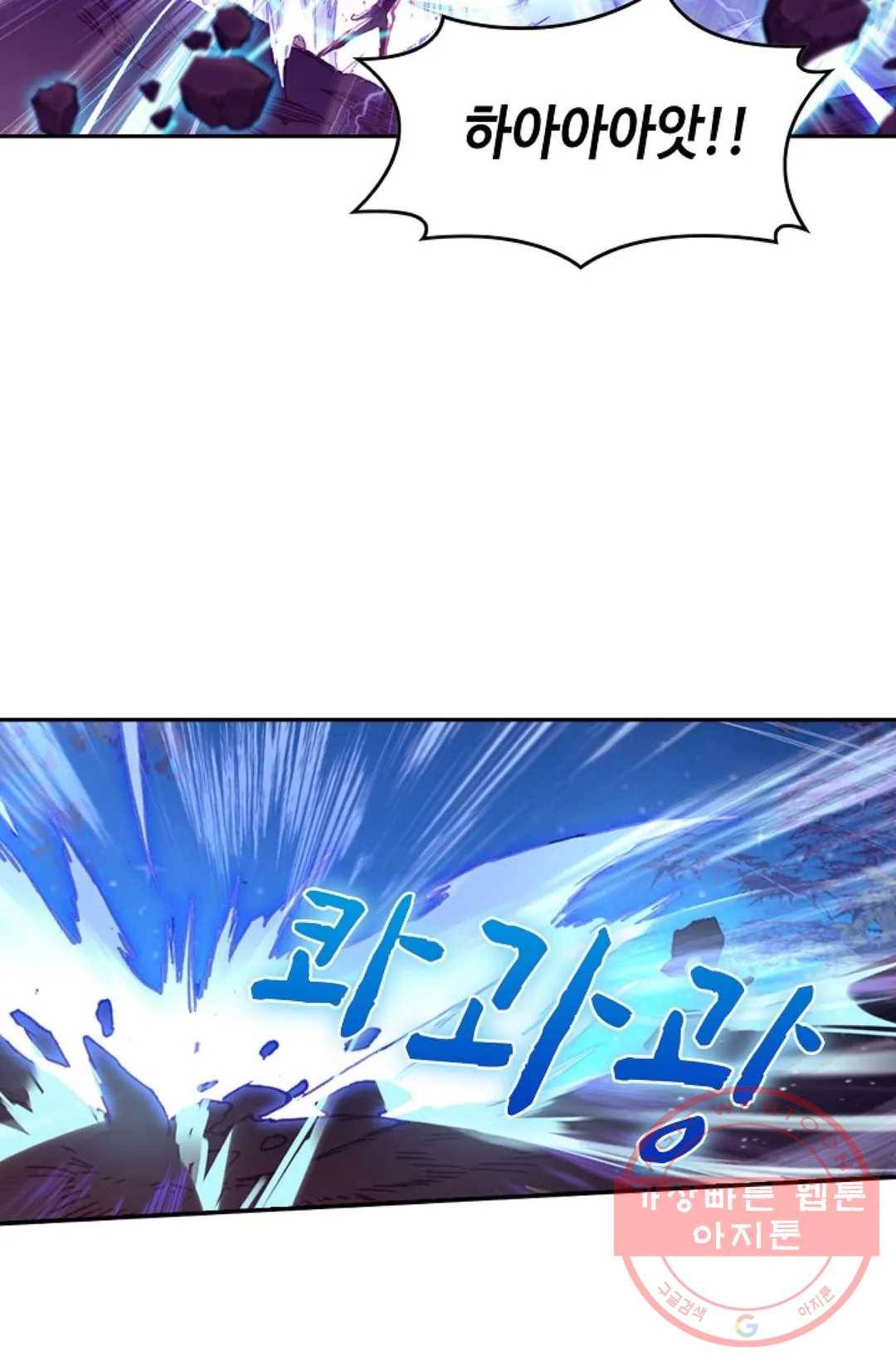 사신 영웅전: 바보 마법사 영웅이 되다 175화 5