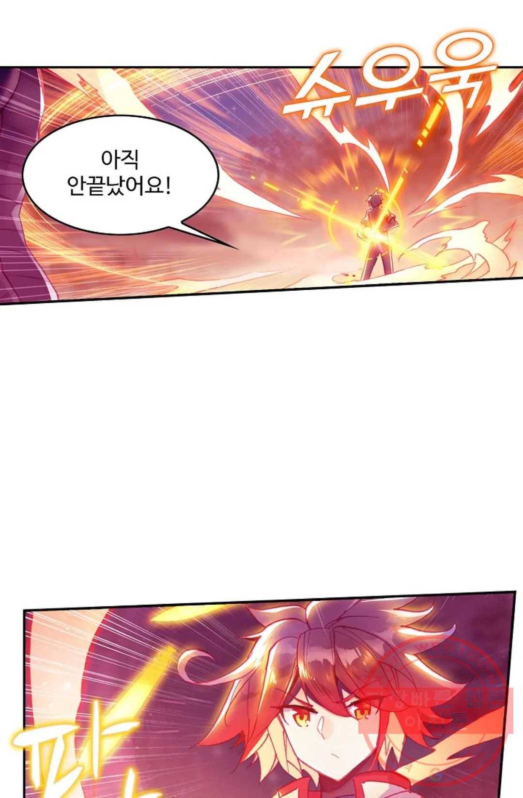 사신 영웅전: 바보 마법사 영웅이 되다 175화 9