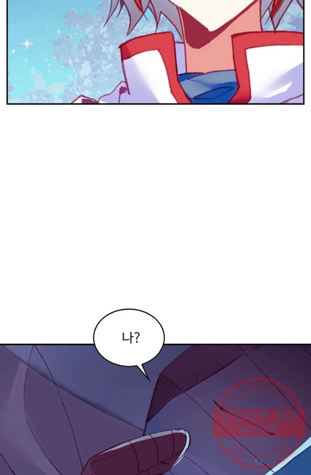 사신 영웅전: 바보 마법사 영웅이 되다 175화 15