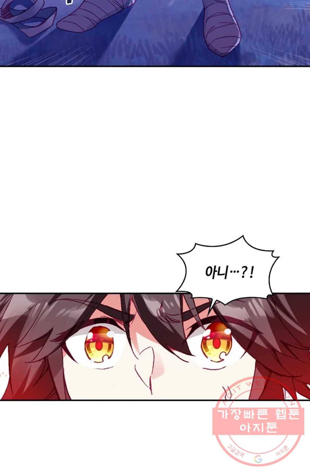 사신 영웅전: 바보 마법사 영웅이 되다 175화 17