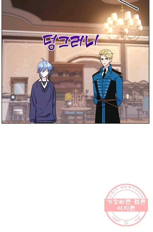 정령왕의 딸 86화 6