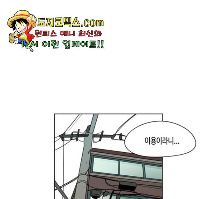 귀곡의 문 159화 1