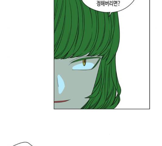 귀곡의 문 159화 10