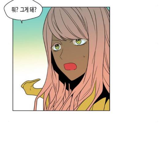 귀곡의 문 159화 11