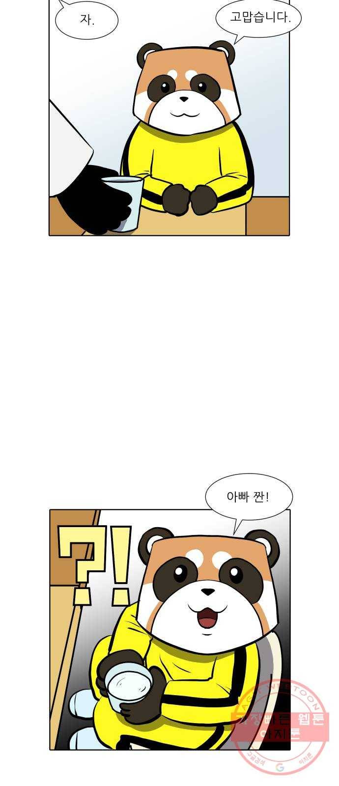 닥터앤닥터 육아일기 224. 공부 7 4