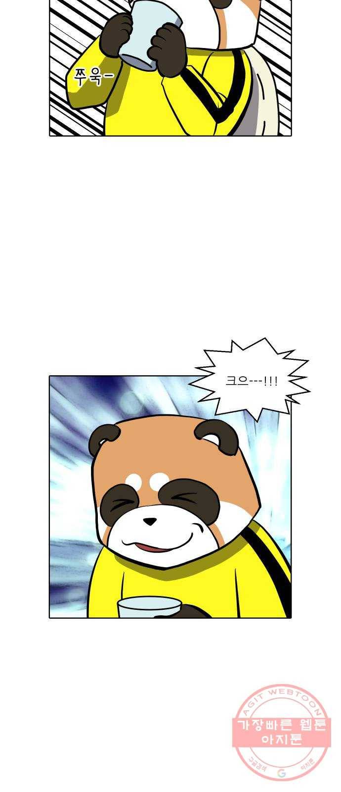 닥터앤닥터 육아일기 224. 공부 7 6
